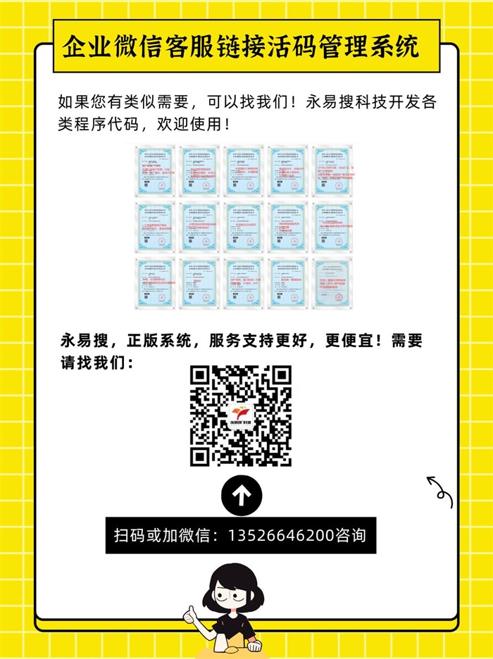 联系方式