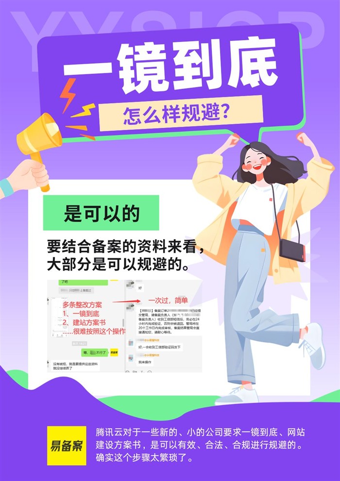 一镜到底视频