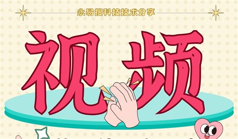 视频放到网站服务器内，真的不影响网站打开速度吗？
