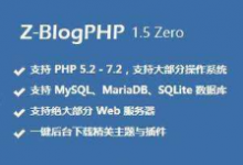 zblog伪静态规则怎么写？（win平台IIS版本、linux平台apache版规则大全）